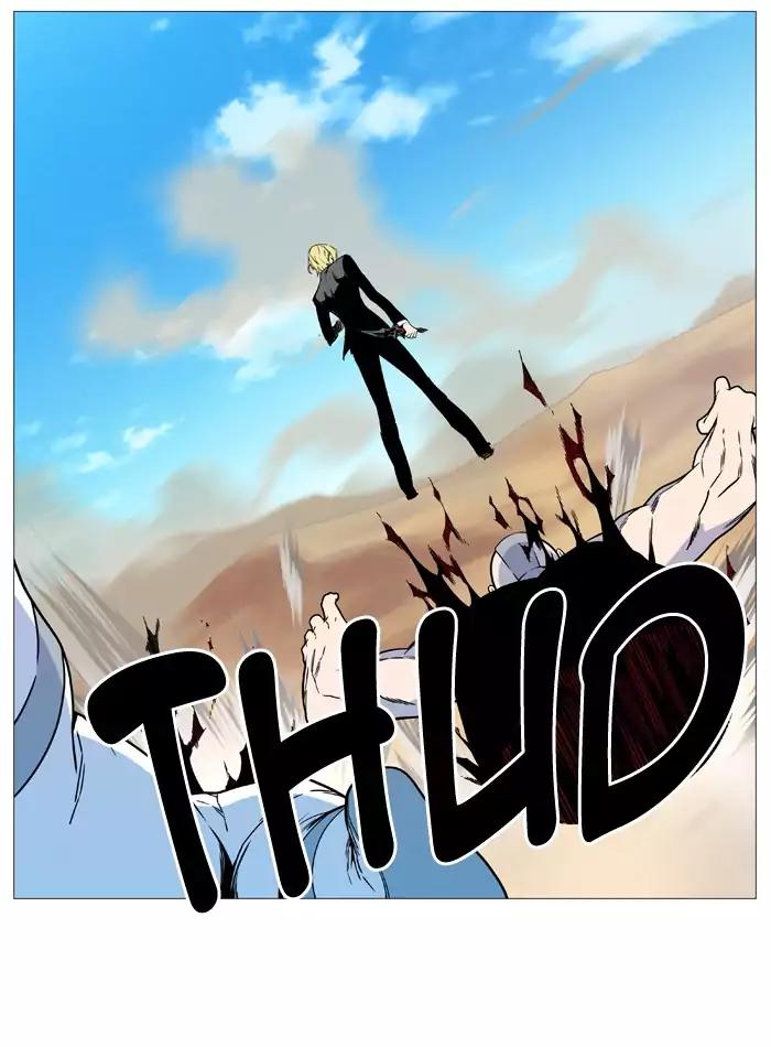 Noblesse Chapter 532 page 41 - Chapter 532: Ep.531
