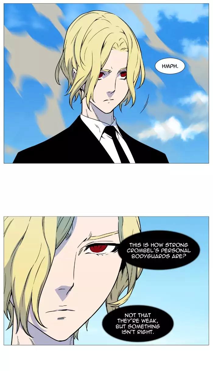 Noblesse Chapter 532 page 42 - Chapter 532: Ep.531