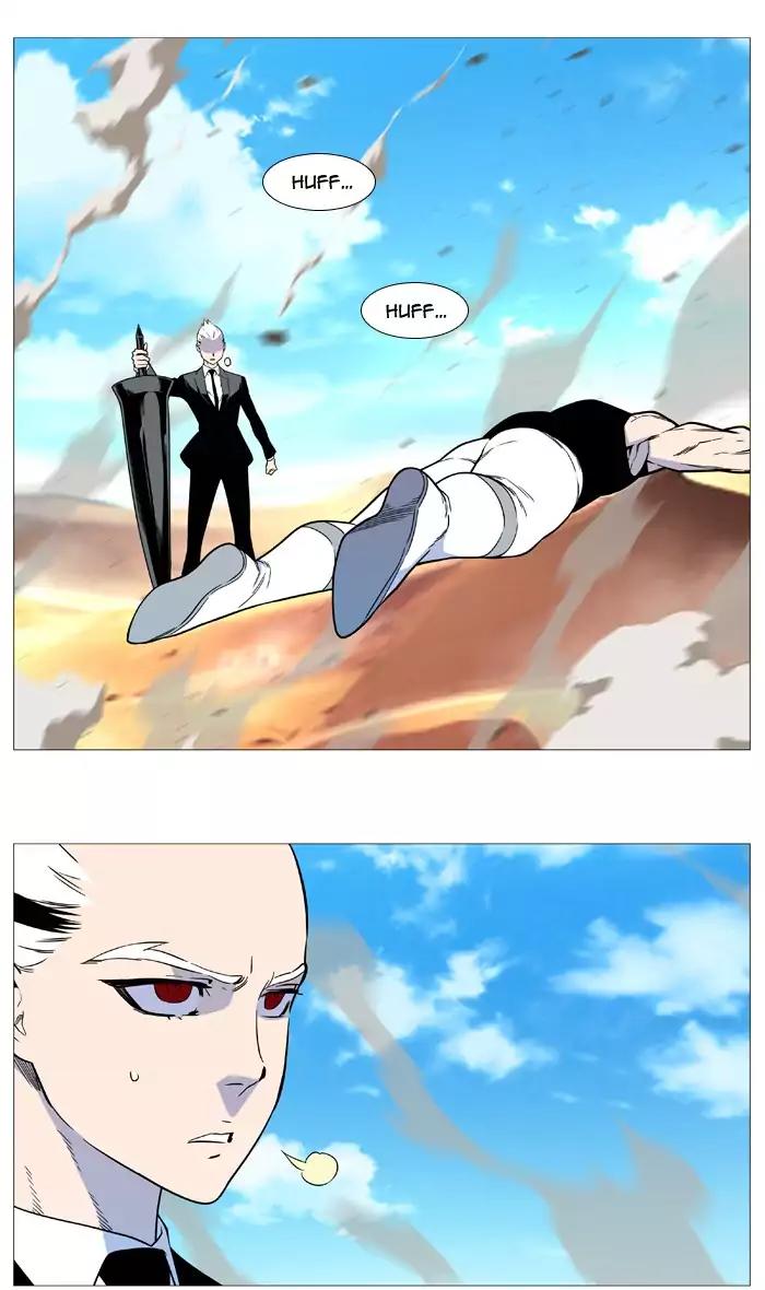 Noblesse Chapter 532 page 43 - Chapter 532: Ep.531