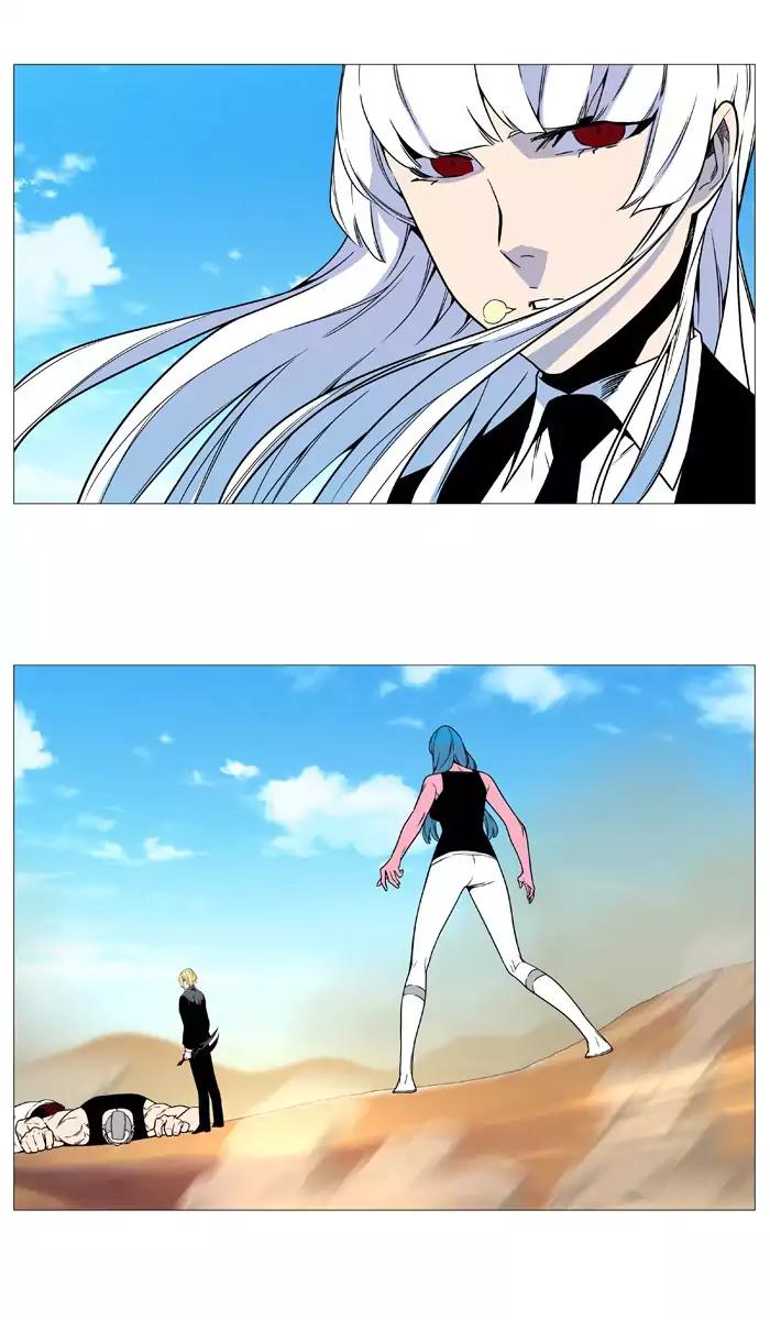 Noblesse Chapter 532 page 45 - Chapter 532: Ep.531