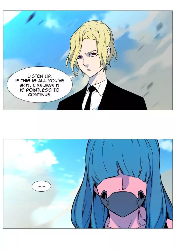 Noblesse Chapter 532 page 46 - Chapter 532: Ep.531