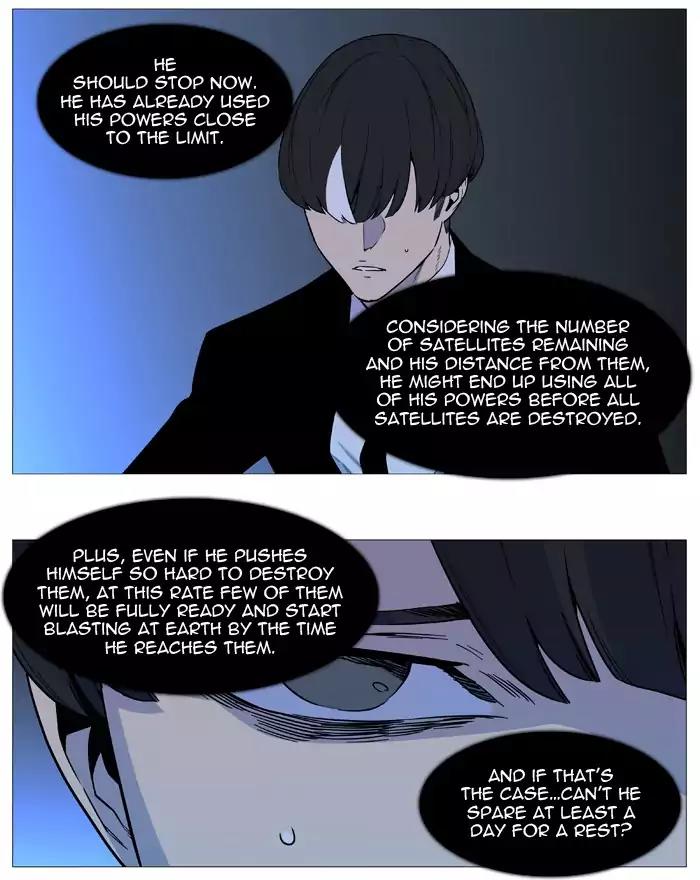 Noblesse Chapter 532 page 5 - Chapter 532: Ep.531