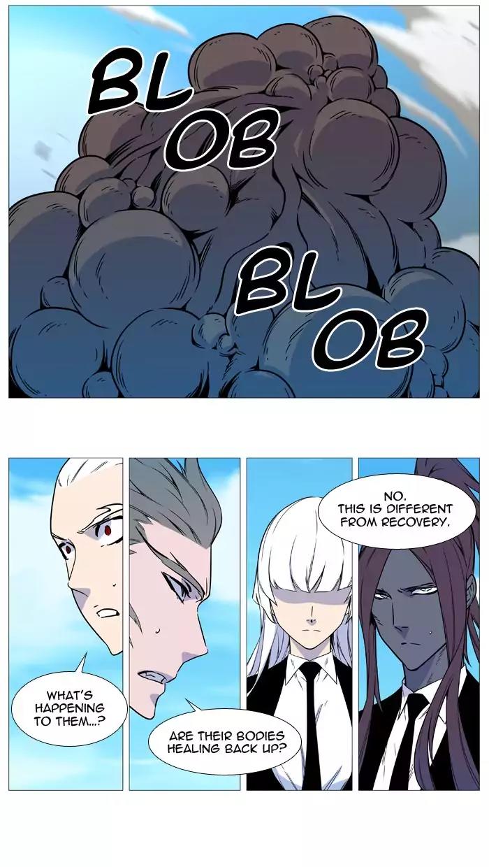 Noblesse Chapter 532 page 50 - Chapter 532: Ep.531