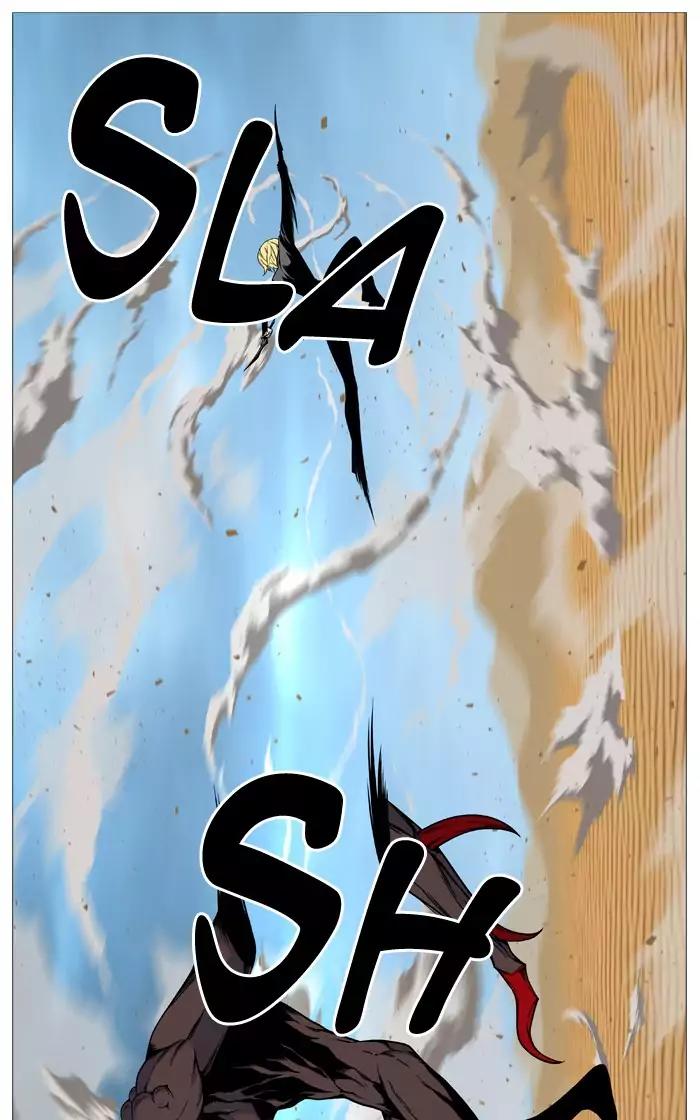 Noblesse Chapter 532 page 53 - Chapter 532: Ep.531