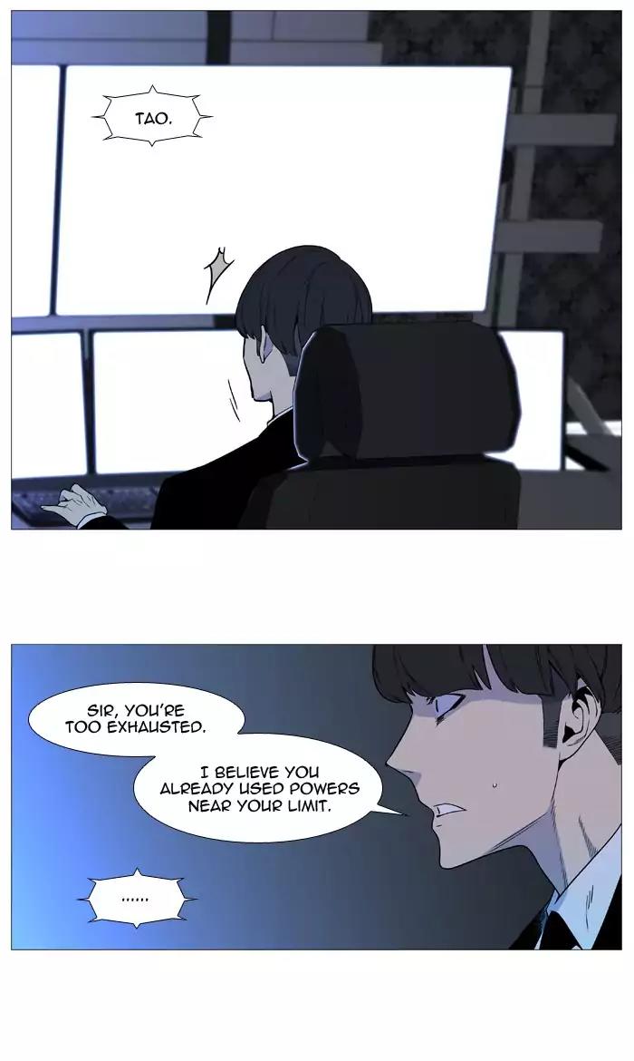 Noblesse Chapter 532 page 7 - Chapter 532: Ep.531