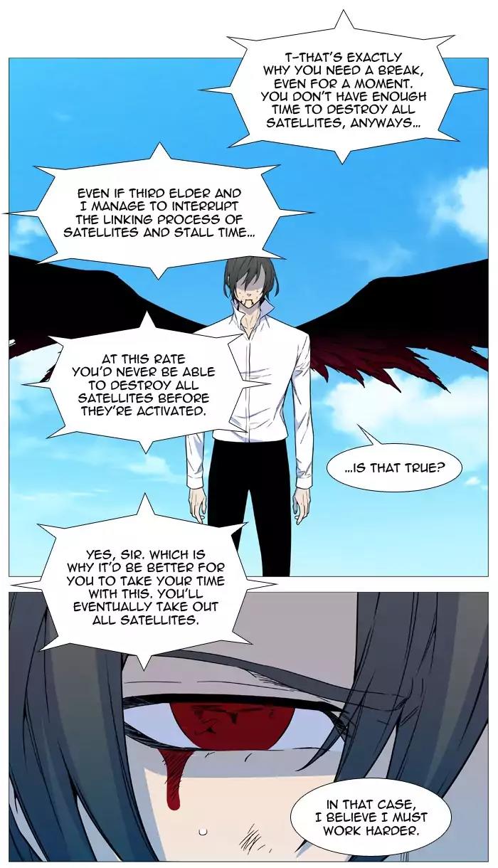 Noblesse Chapter 532 page 9 - Chapter 532: Ep.531