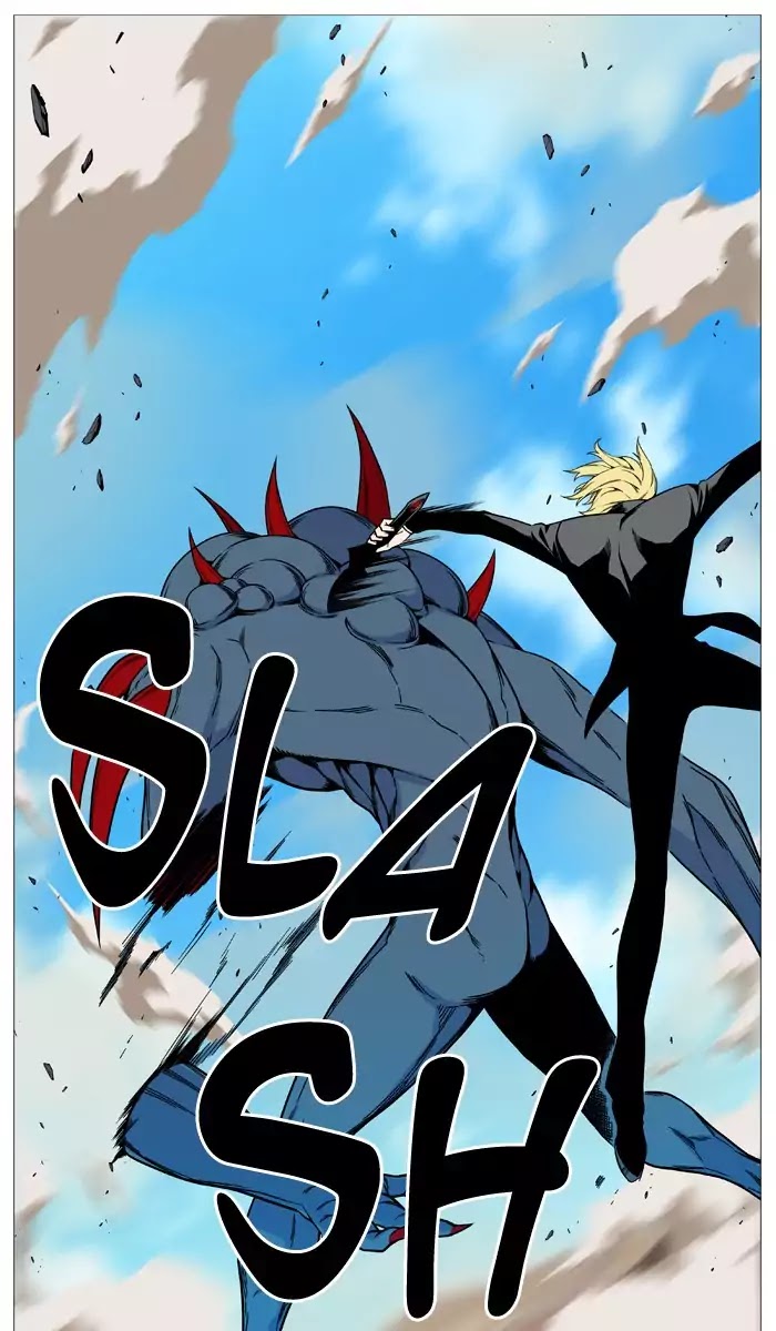 Noblesse Chapter 533 page 11 - Chapter 533: Ep.532