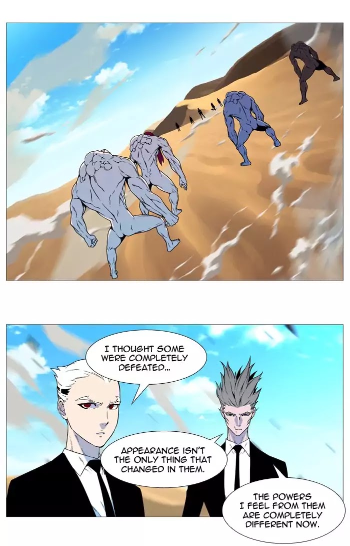 Noblesse Chapter 533 page 2 - Chapter 533: Ep.532