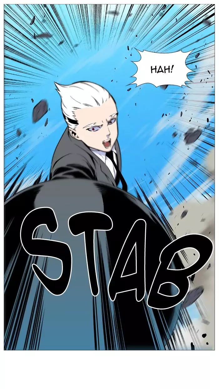 Noblesse Chapter 533 page 39 - Chapter 533: Ep.532