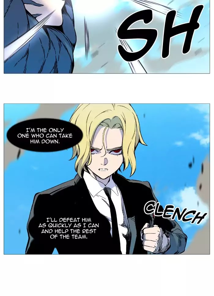 Noblesse Chapter 533 page 6 - Chapter 533: Ep.532