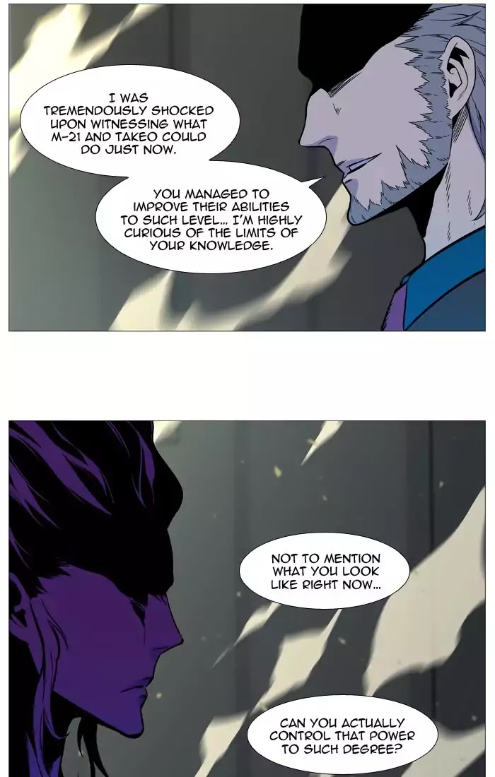 Noblesse Chapter 533 page 72 - Chapter 533: Ep.532