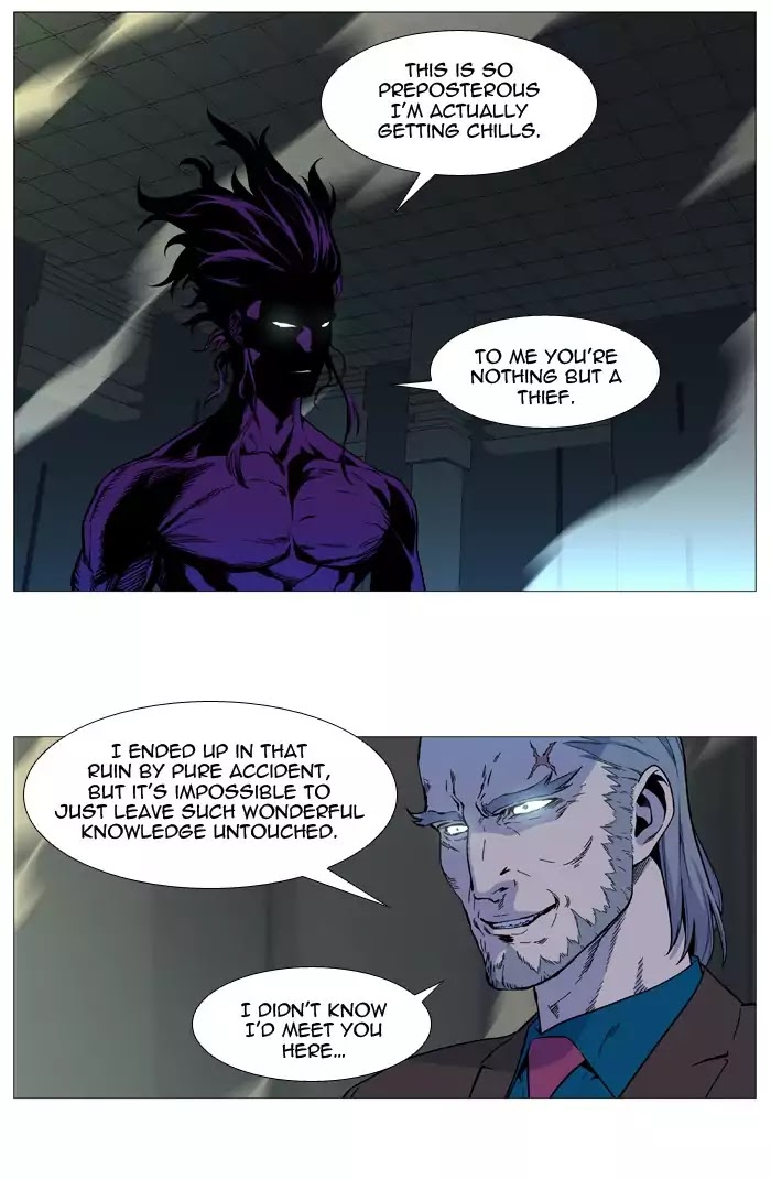Noblesse Chapter 534 page 13 - Chapter 534: Ep.533