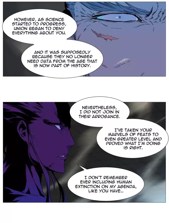 Noblesse Chapter 534 page 15 - Chapter 534: Ep.533