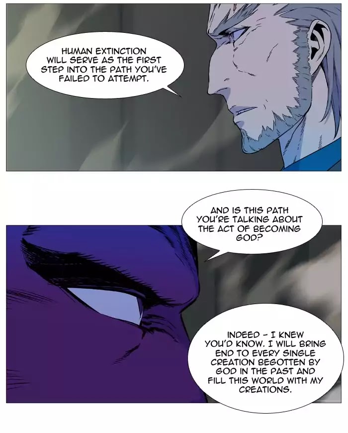 Noblesse Chapter 534 page 16 - Chapter 534: Ep.533