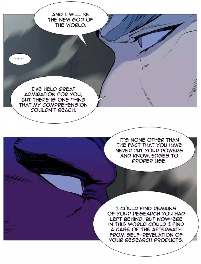 Noblesse Chapter 534 page 17 - Chapter 534: Ep.533