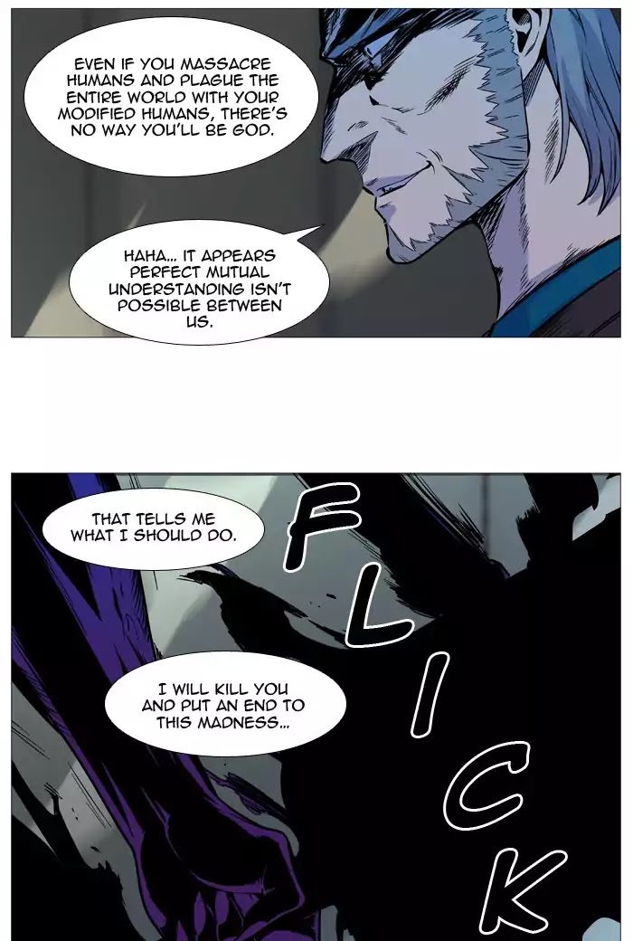 Noblesse Chapter 534 page 20 - Chapter 534: Ep.533