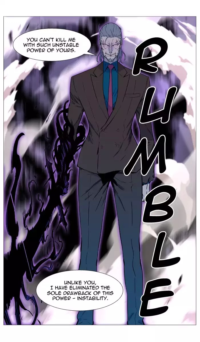 Noblesse Chapter 534 page 22 - Chapter 534: Ep.533