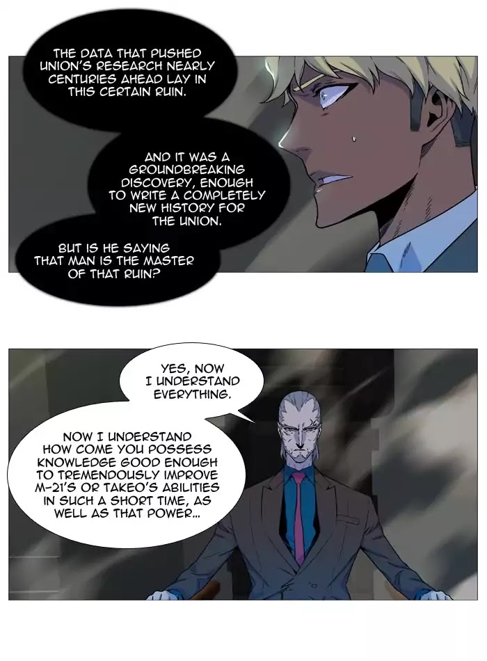 Noblesse Chapter 534 page 9 - Chapter 534: Ep.533
