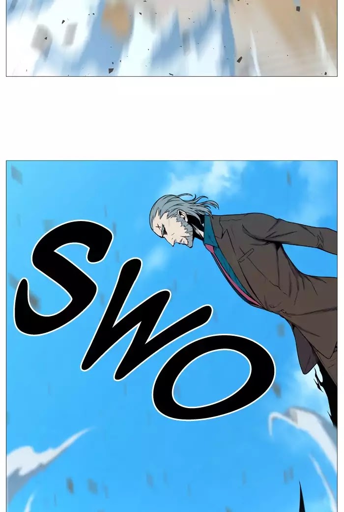 Noblesse Chapter 535 page 17 - Chapter 535: Ep.534
