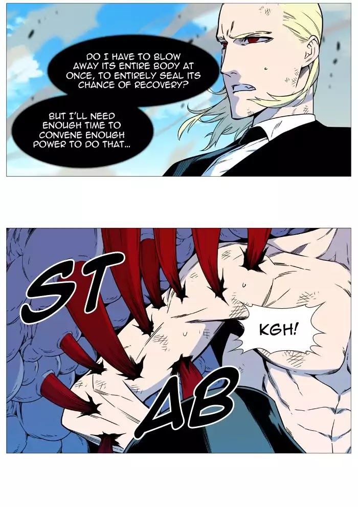 Noblesse Chapter 535 page 42 - Chapter 535: Ep.534