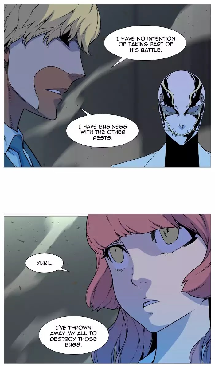 Noblesse Chapter 535 page 5 - Chapter 535: Ep.534