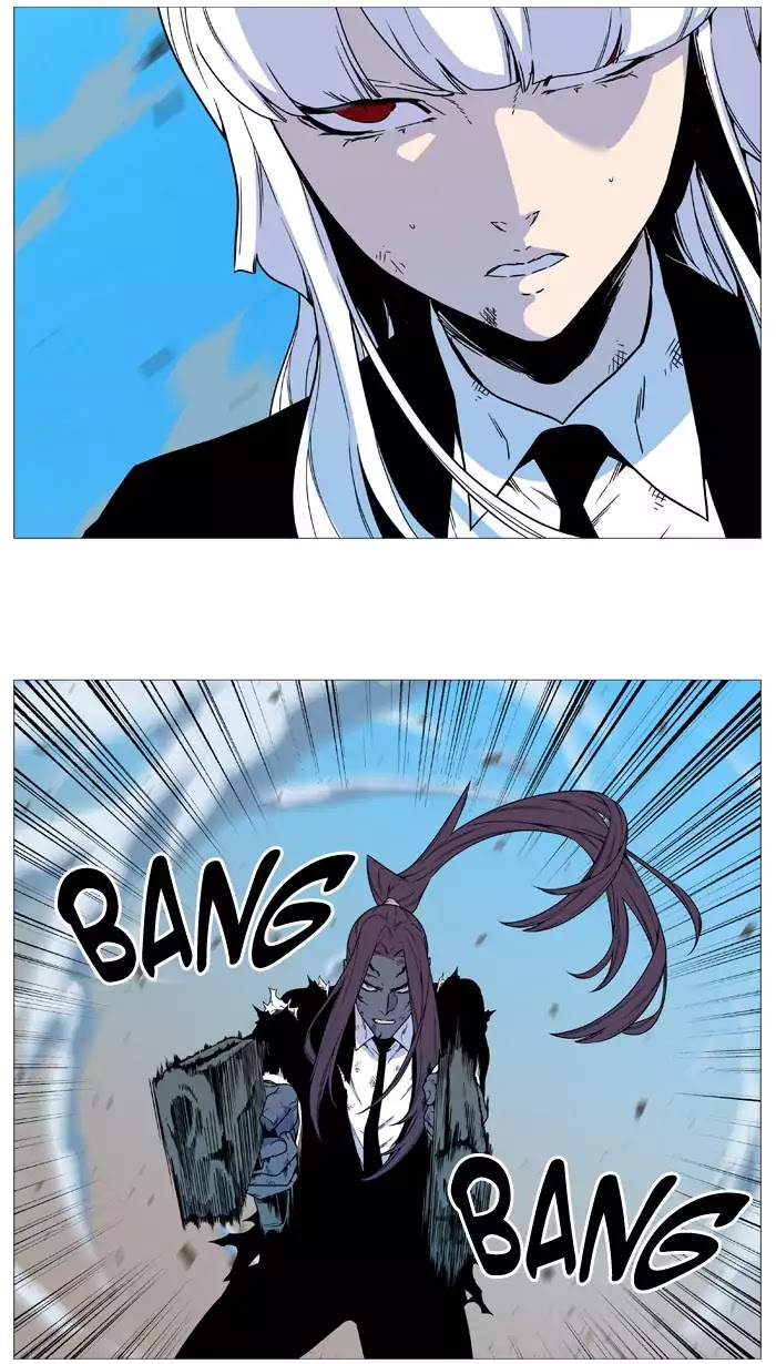 Noblesse Chapter 535 page 54 - Chapter 535: Ep.534