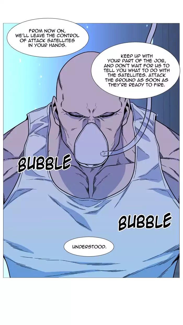 Noblesse Chapter 535 page 7 - Chapter 535: Ep.534