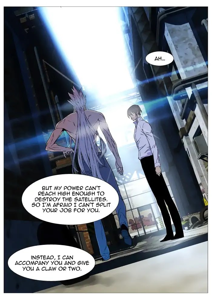 Noblesse Chapter 536 page 10 - Chapter 536: Ep.535