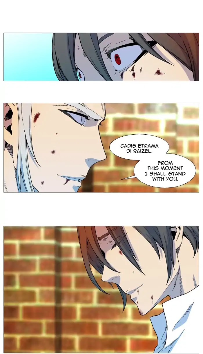 Noblesse Chapter 536 page 11 - Chapter 536: Ep.535
