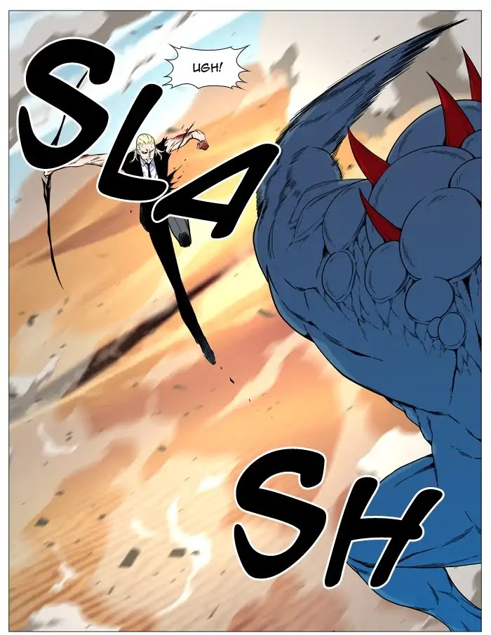 Noblesse Chapter 536 page 18 - Chapter 536: Ep.535