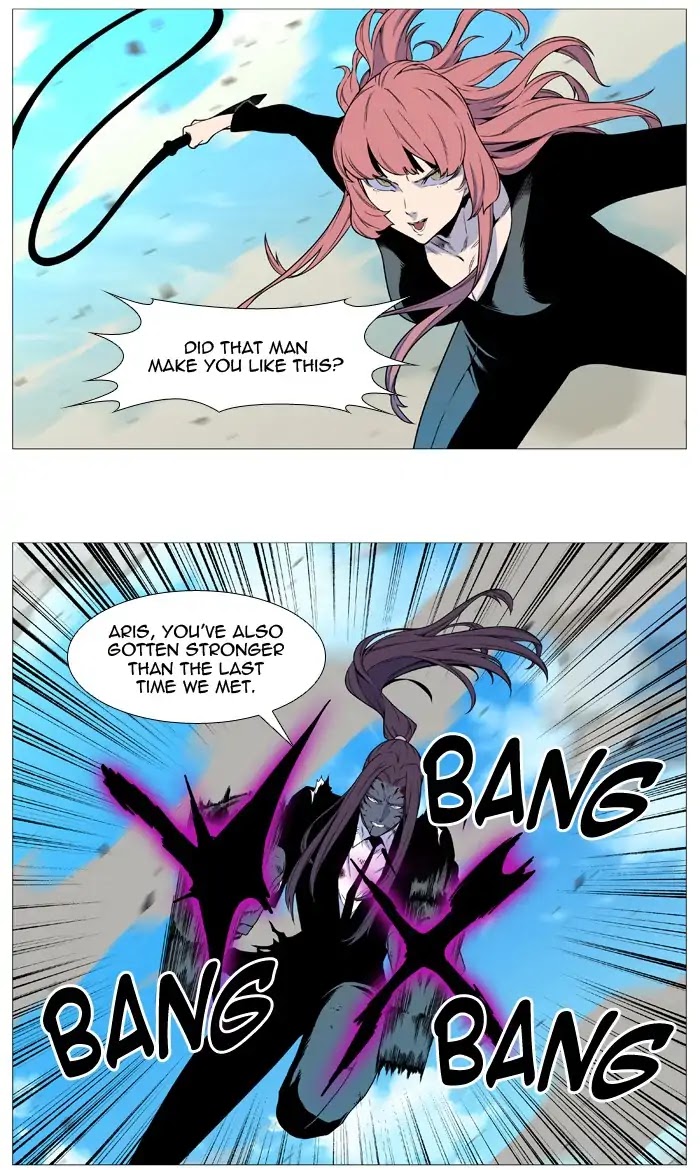 Noblesse Chapter 536 page 41 - Chapter 536: Ep.535