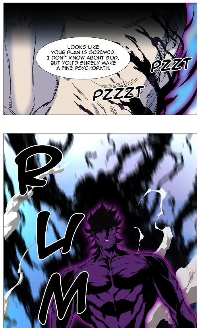 Noblesse Chapter 536 page 59 - Chapter 536: Ep.535