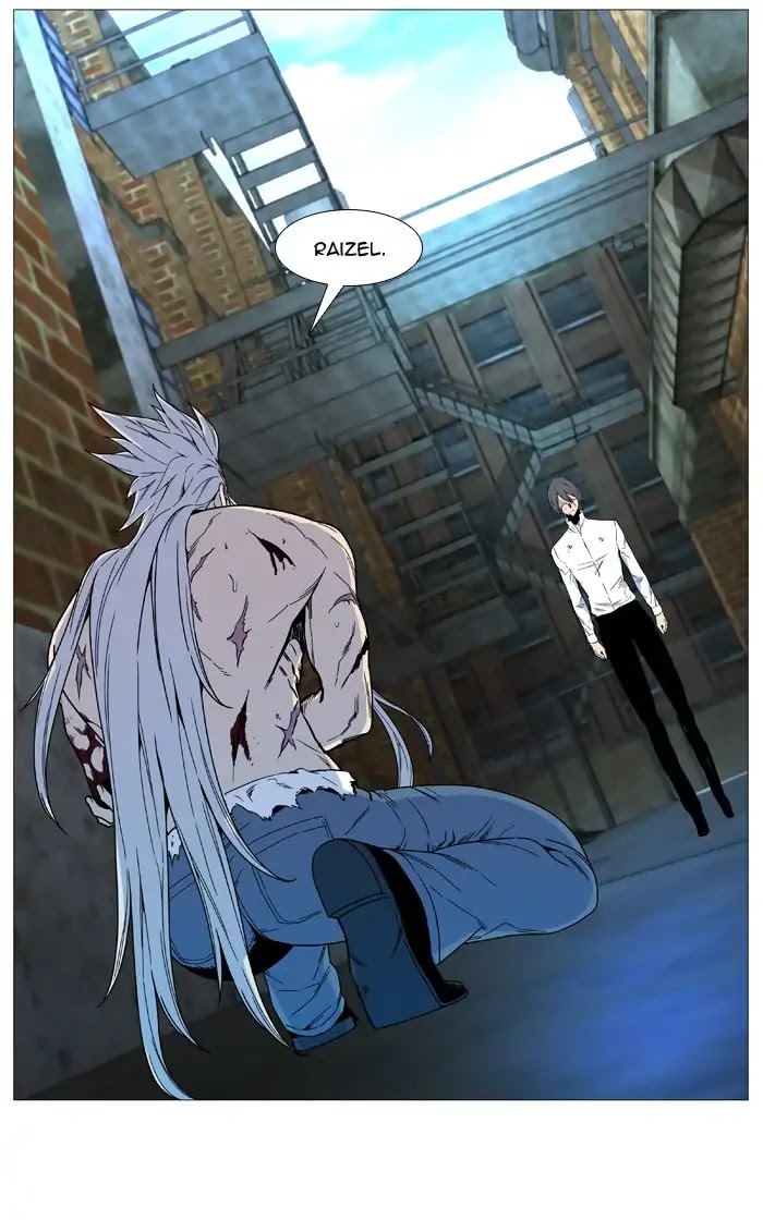 Noblesse Chapter 536 page 6 - Chapter 536: Ep.535