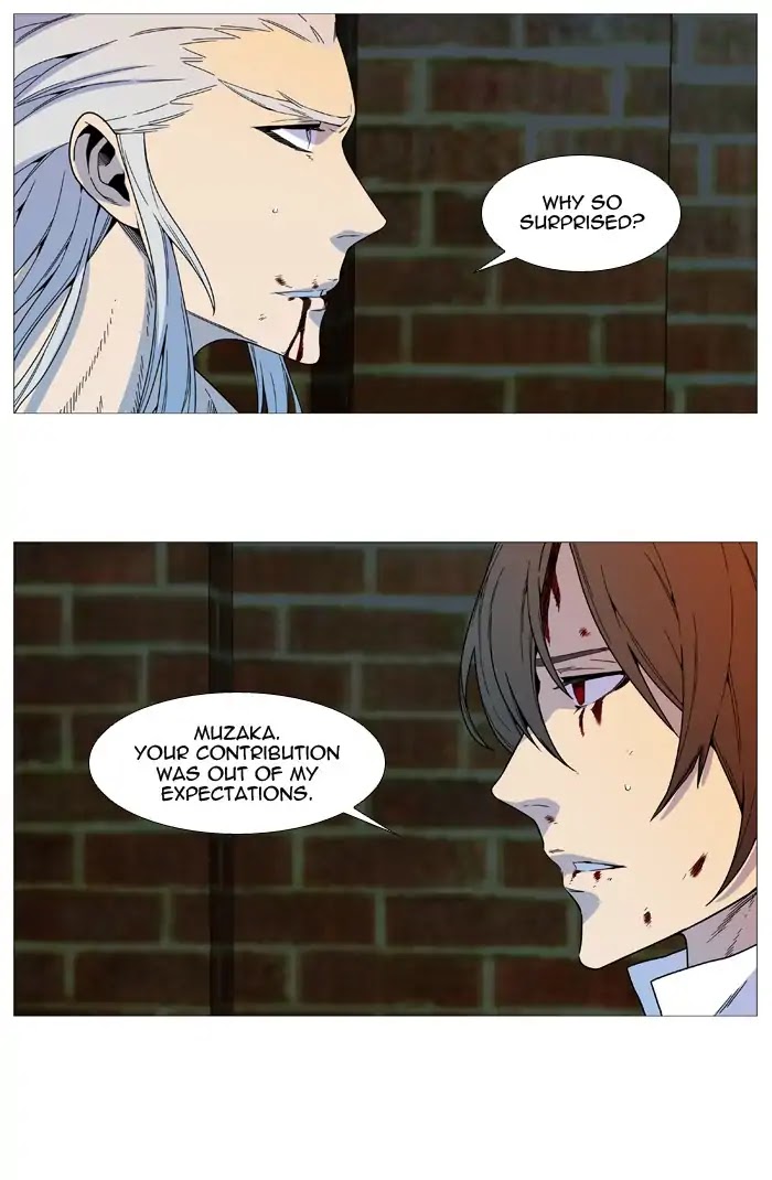 Noblesse Chapter 536 page 7 - Chapter 536: Ep.535