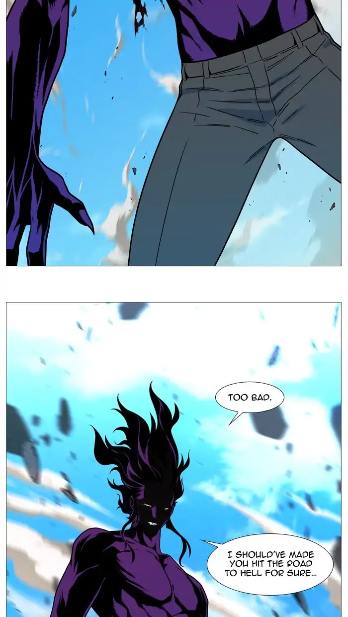 Noblesse Chapter 536 page 71 - Chapter 536: Ep.535