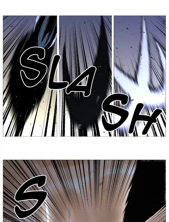 Noblesse Chapter 537 page 14 - Chapter 537: Ep.536