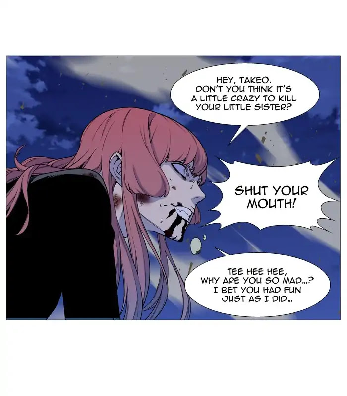 Noblesse Chapter 537 page 24 - Chapter 537: Ep.536