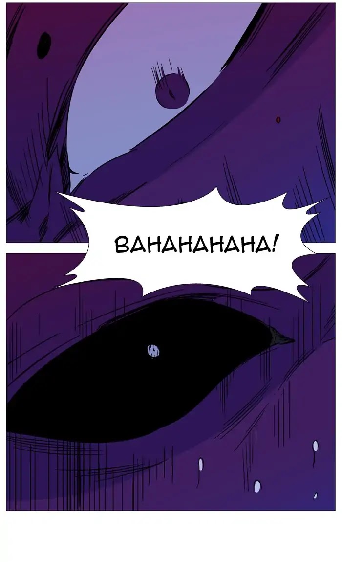 Noblesse Chapter 537 page 73 - Chapter 537: Ep.536
