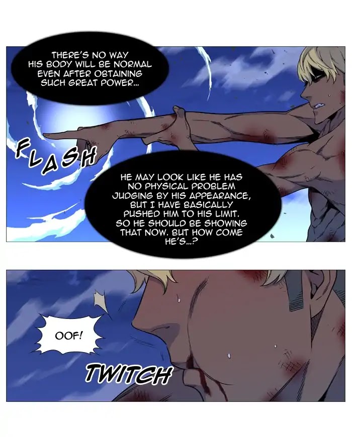 Noblesse Chapter 538 page 12 - Chapter 538: Ep.537