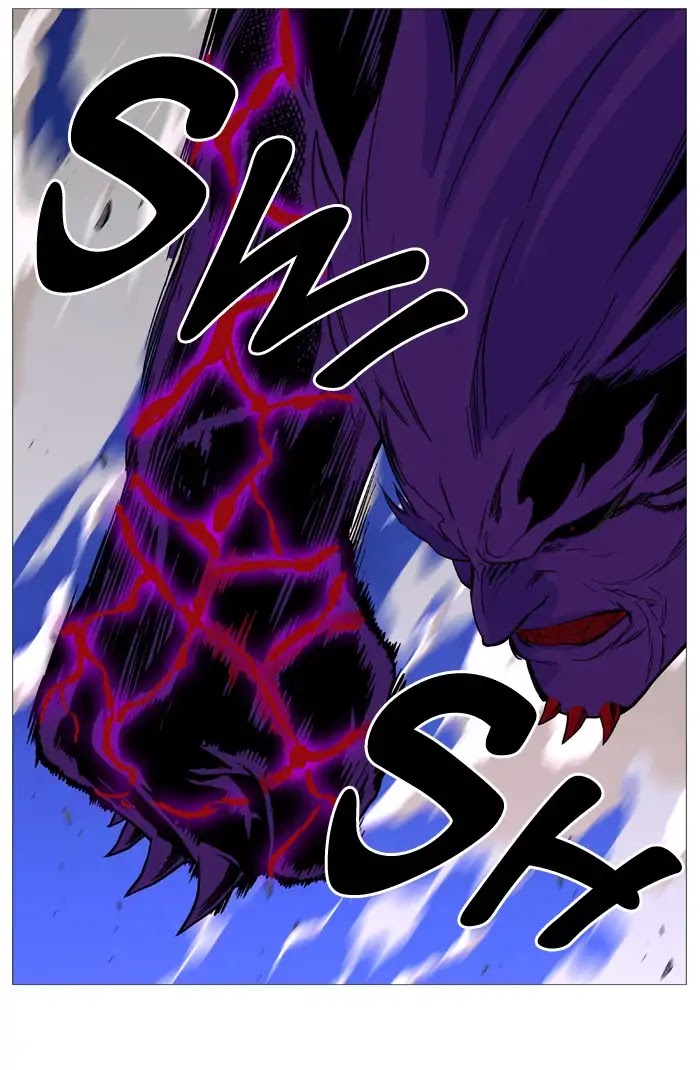 Noblesse Chapter 539 page 15 - Chapter 539: Ep.538