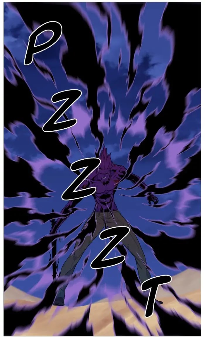 Noblesse Chapter 539 page 3 - Chapter 539: Ep.538