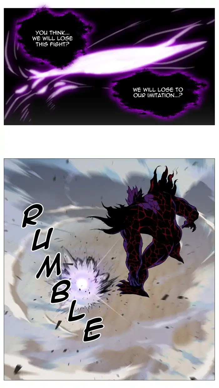 Noblesse Chapter 539 page 32 - Chapter 539: Ep.538