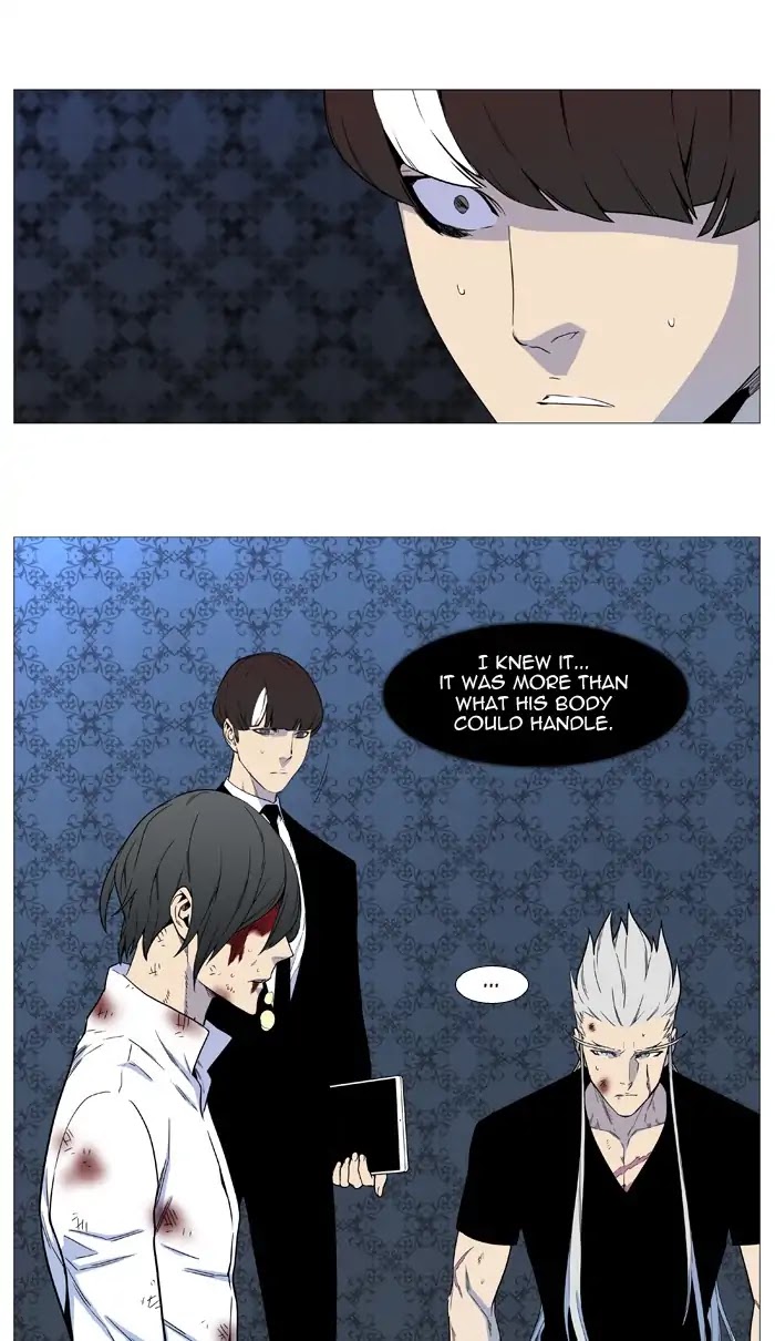 Noblesse Chapter 539 page 39 - Chapter 539: Ep.538