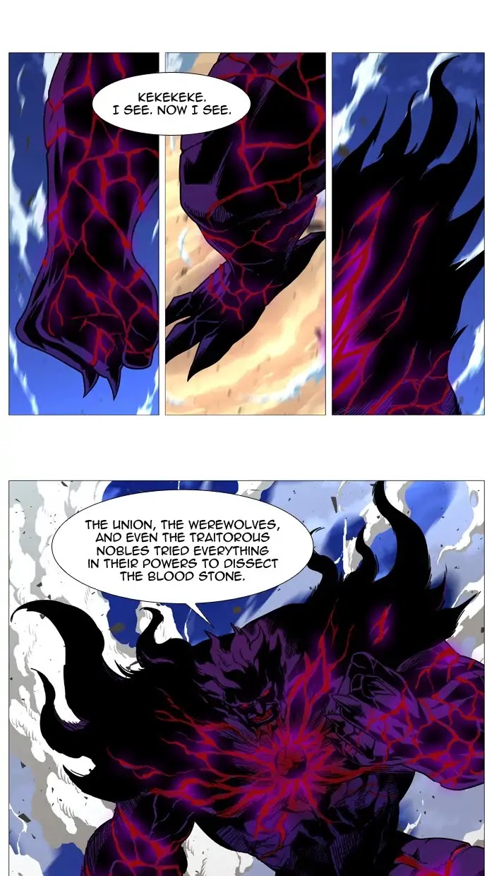 Noblesse Chapter 539 page 7 - Chapter 539: Ep.538