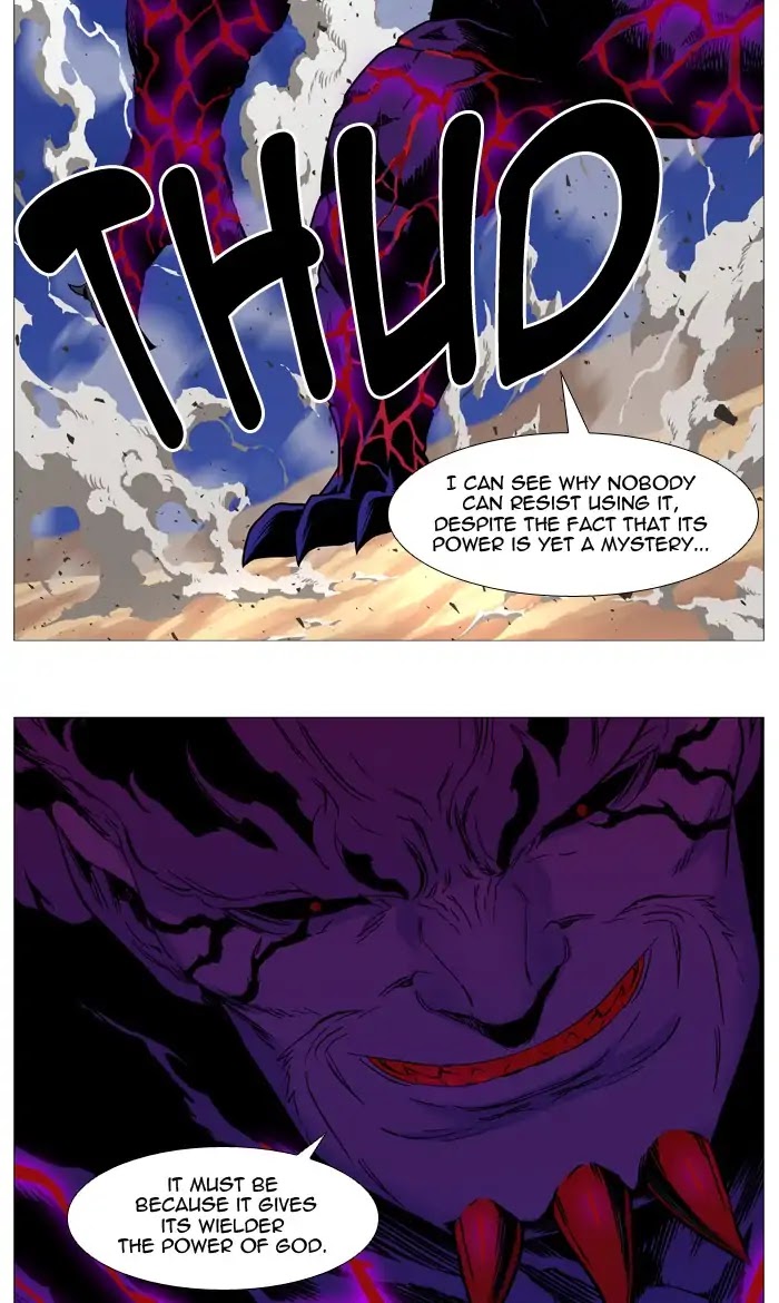 Noblesse Chapter 539 page 8 - Chapter 539: Ep.538