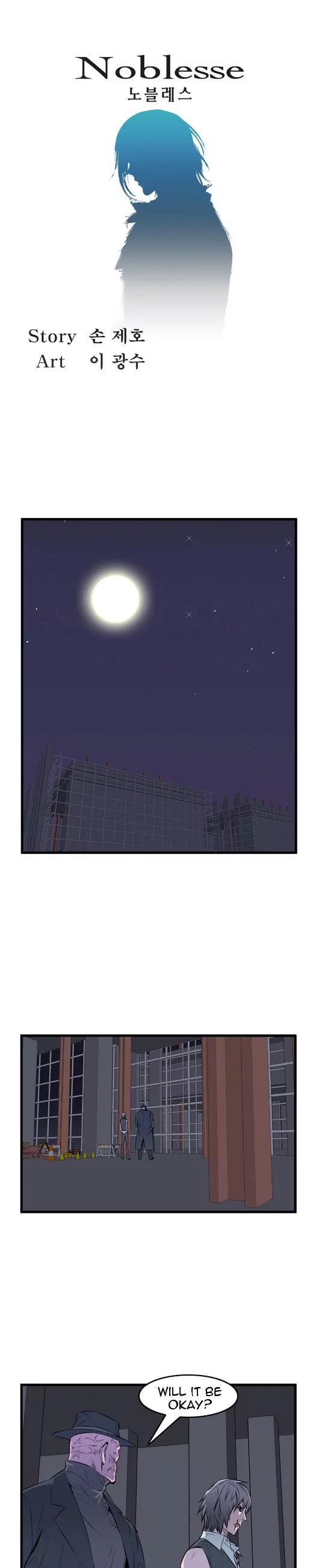 Noblesse Chapter 54 page 1 - Chapter 54: Ep.54