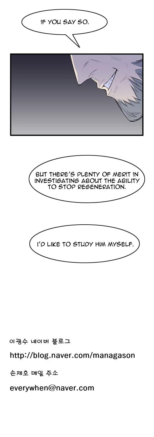 Noblesse Chapter 54 page 13 - Chapter 54: Ep.54