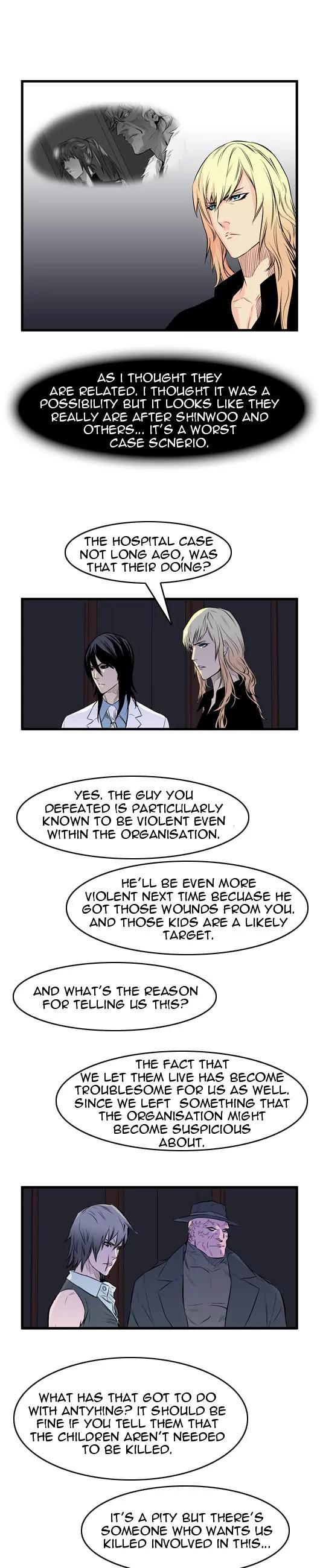 Noblesse Chapter 54 page 7 - Chapter 54: Ep.54