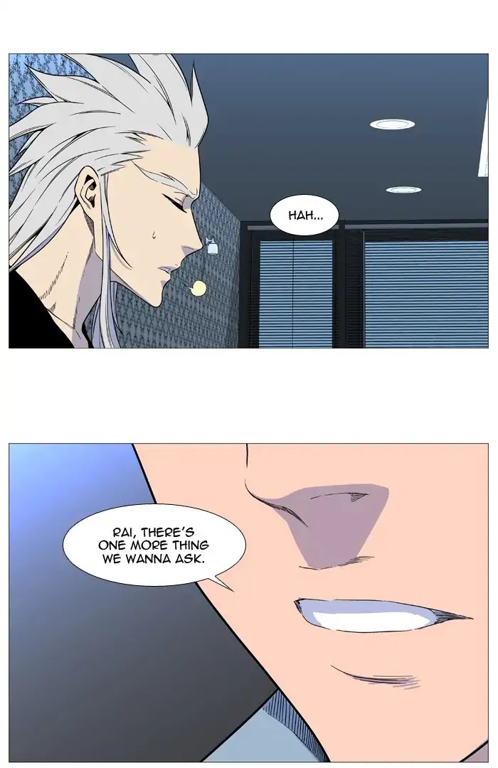 Noblesse Chapter 540 page 10 - Chapter 540: Ep.539