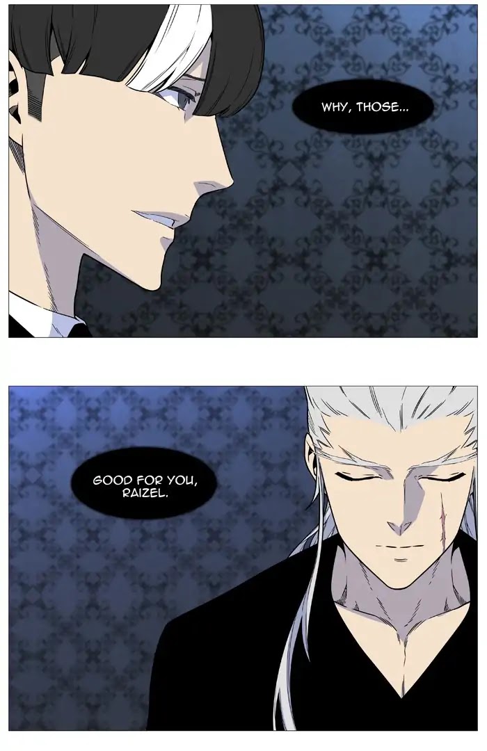 Noblesse Chapter 540 page 16 - Chapter 540: Ep.539